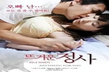 Kisah Drama Keharmonisan Wanitayu For You 2014