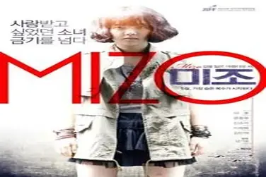 Kisah Drama Keharmonisan Wanitayu Mizo